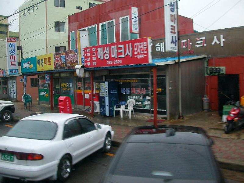 DSCN7674.jpg - Pohang