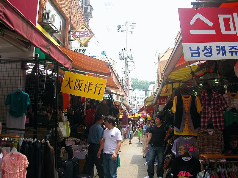 DSCN7765.jpg - Pusan International Market